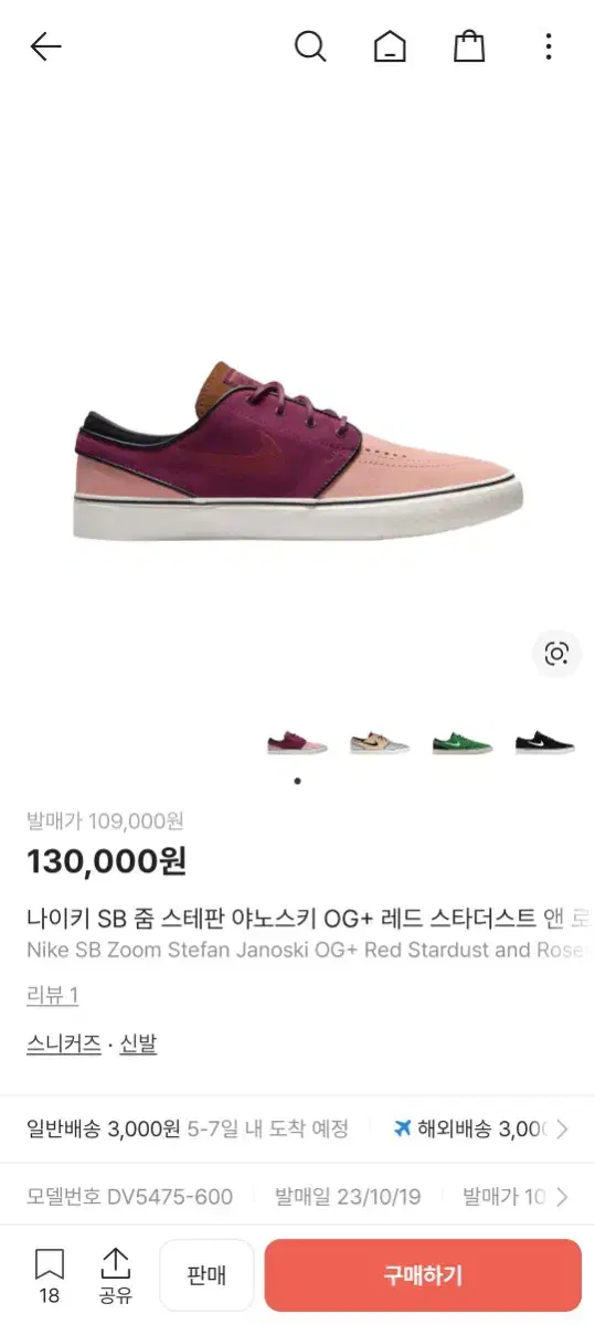 thumbnail-8